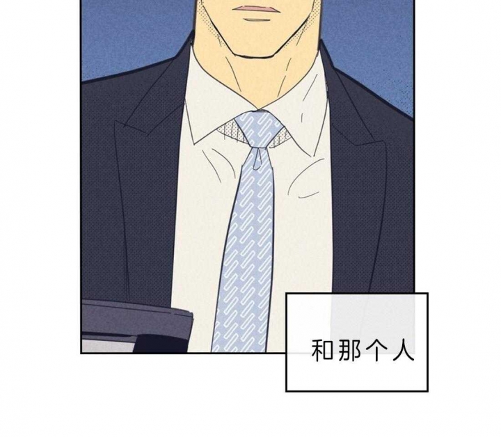 开或关(I+II季) 第114话 第23页