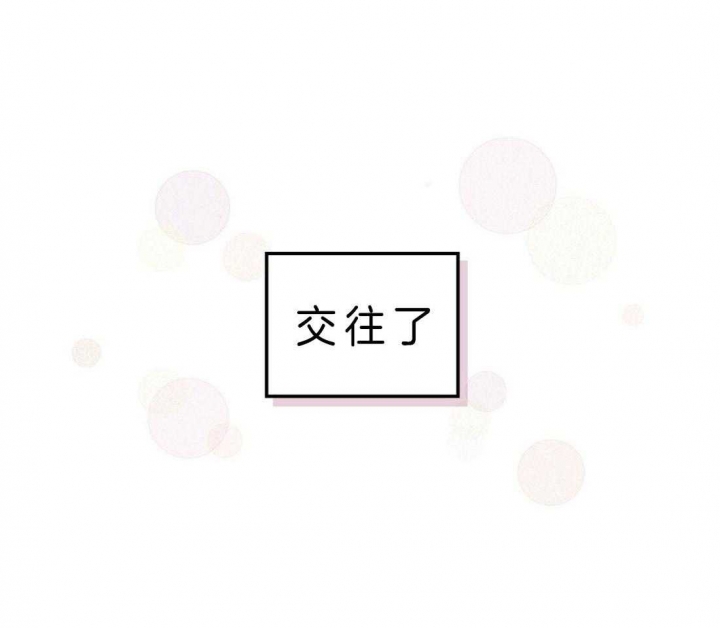开或关(I+II季) 第114话 第24页
