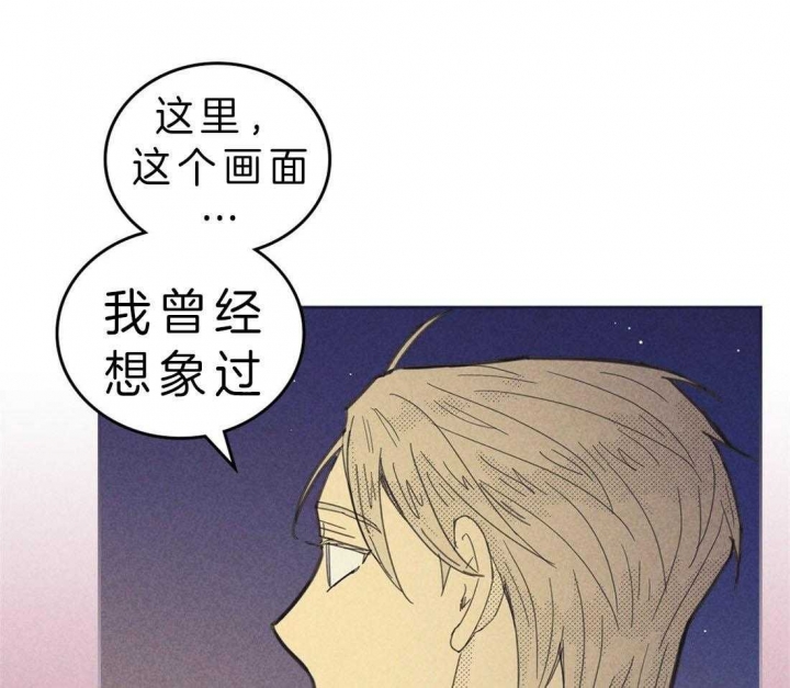 开或关(I+II季) 第115话 第13页