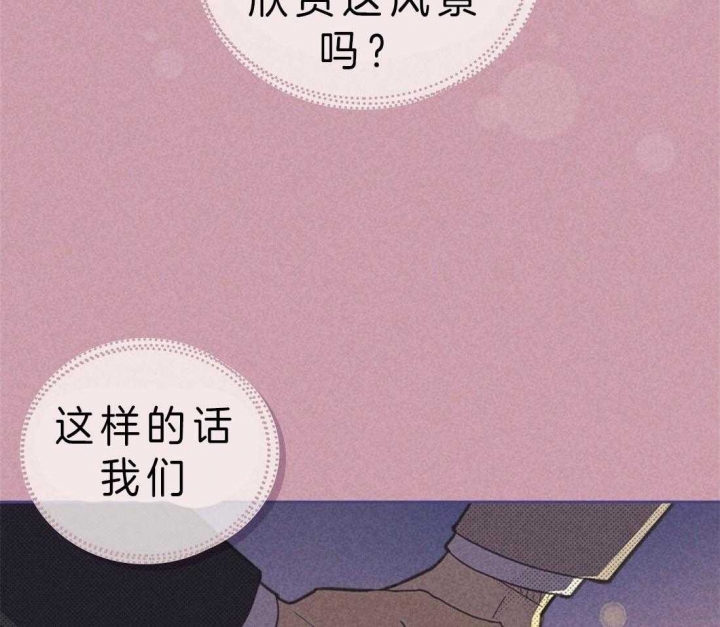 开或关(I+II季) 第115话 第15页