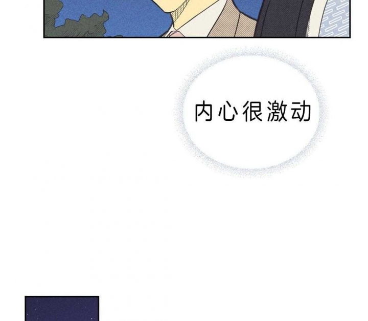 开或关(I+II季) 第115话 第18页