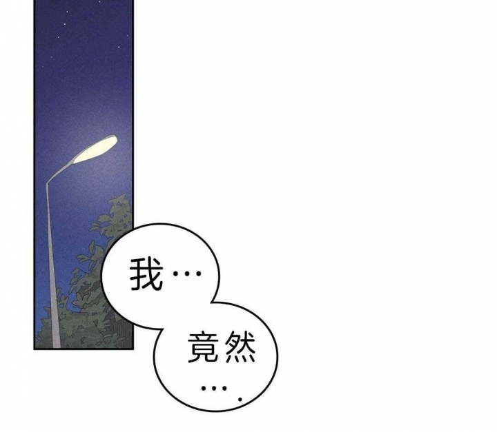 开或关(I+II季) 第115话 第19页