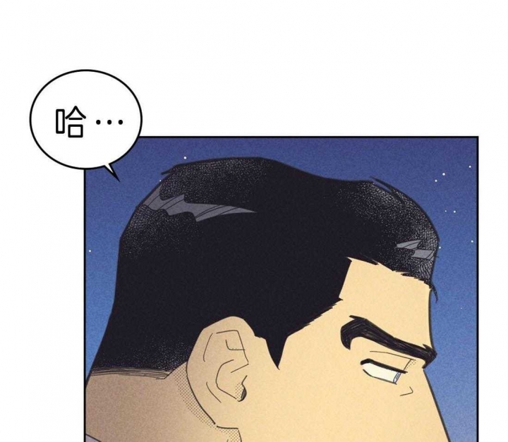开或关(I+II季) 第115话 第20页
