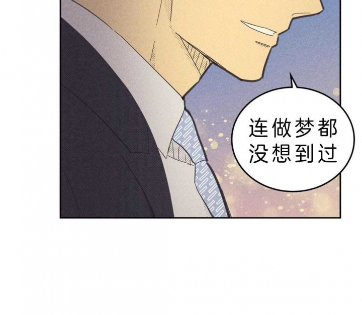 开或关(I+II季) 第115话 第21页