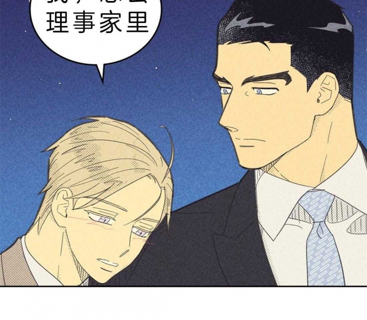 开或关(I+II季) 第115话 第24页