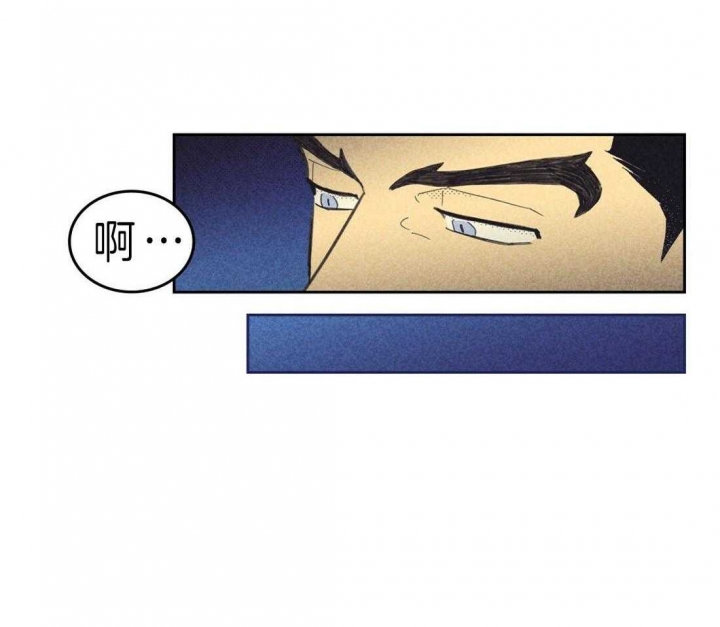 开或关(I+II季) 第115话 第25页
