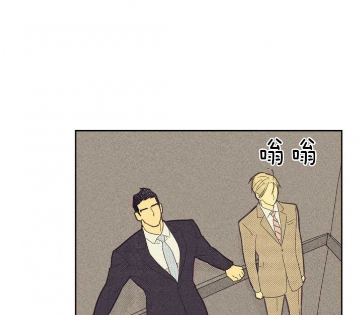 开或关(I+II季) 第115话 第28页