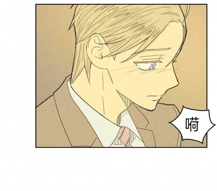 开或关(I+II季) 第115话 第34页