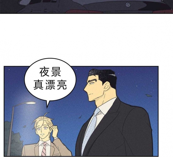 开或关(I+II季) 第115话 第8页