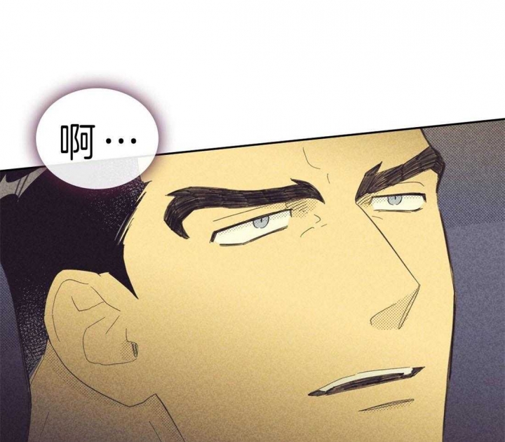 开或关(I+II季) 第116话 第19页