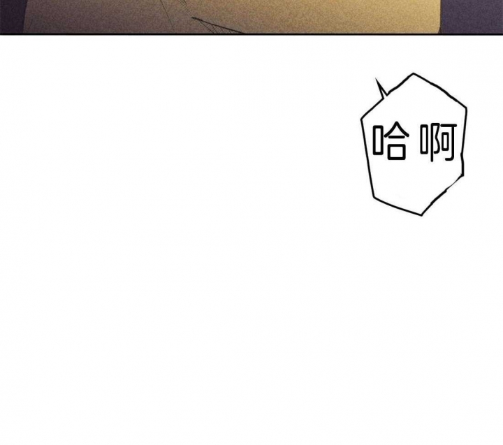 开或关(I+II季) 第116话 第20页