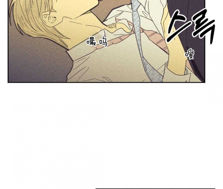 开或关(I+II季) 第116话 第23页