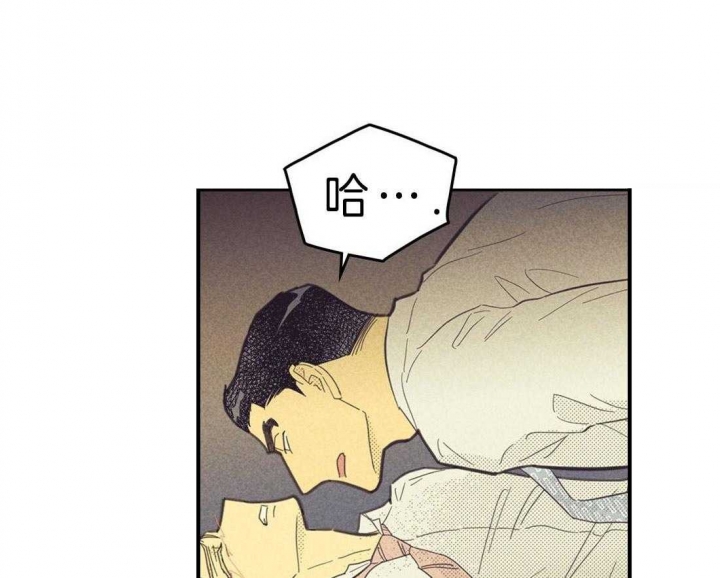 开或关(I+II季) 第117话 第1页