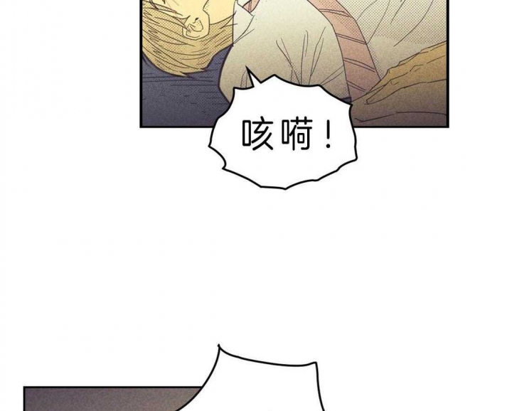 开或关(I+II季) 第117话 第2页