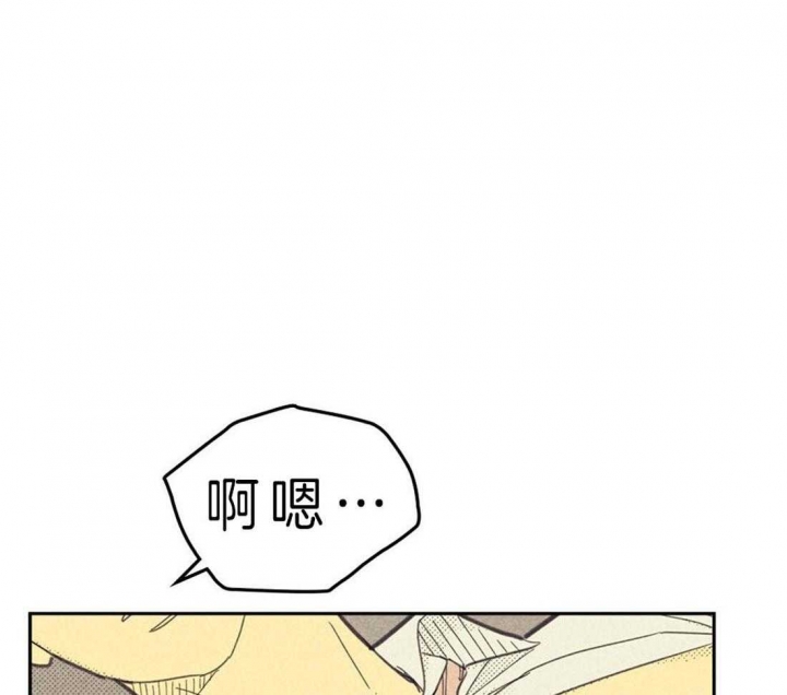 开或关(I+II季) 第117话 第17页
