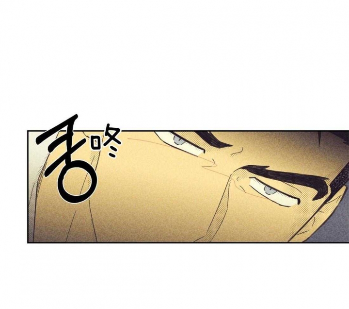 开或关(I+II季) 第117话 第21页