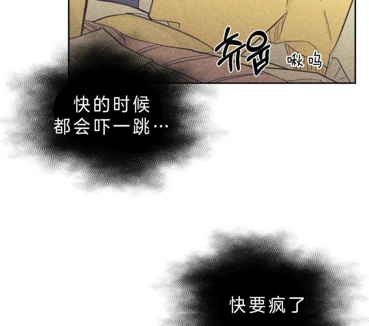 开或关(I+II季) 第117话 第25页