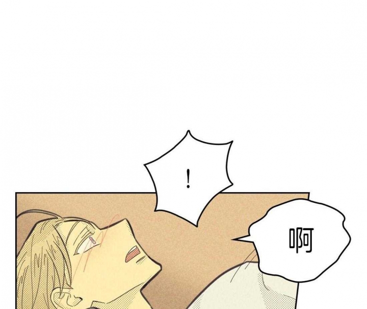 开或关(I+II季) 第117话 第27页