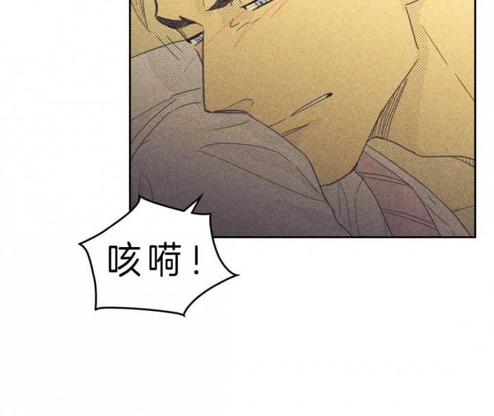 开或关(I+II季) 第117话 第32页