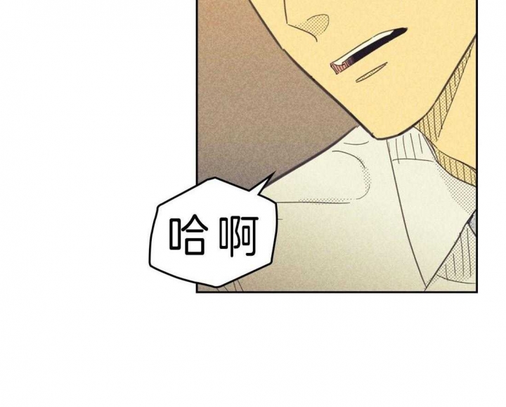 开或关(I+II季) 第117话 第5页