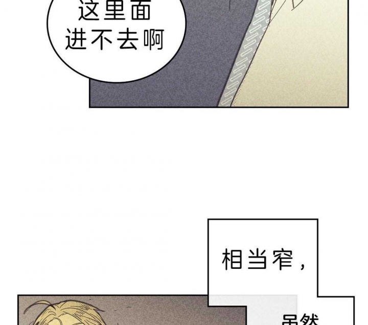 开或关(I+II季) 第117话 第10页