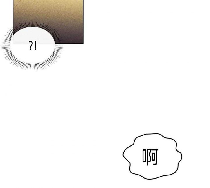 开或关(I+II季) 第118话 第2页