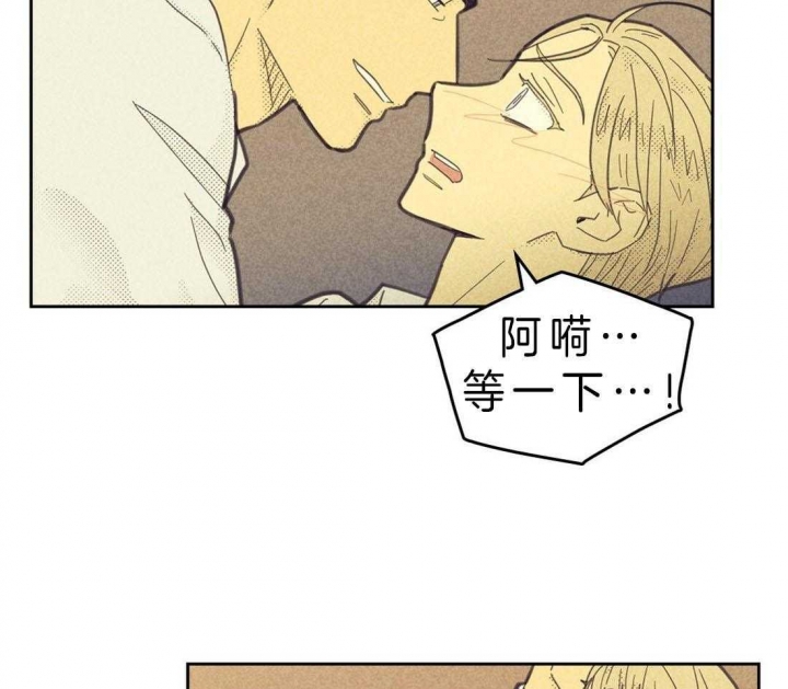 开或关(I+II季) 第118话 第22页