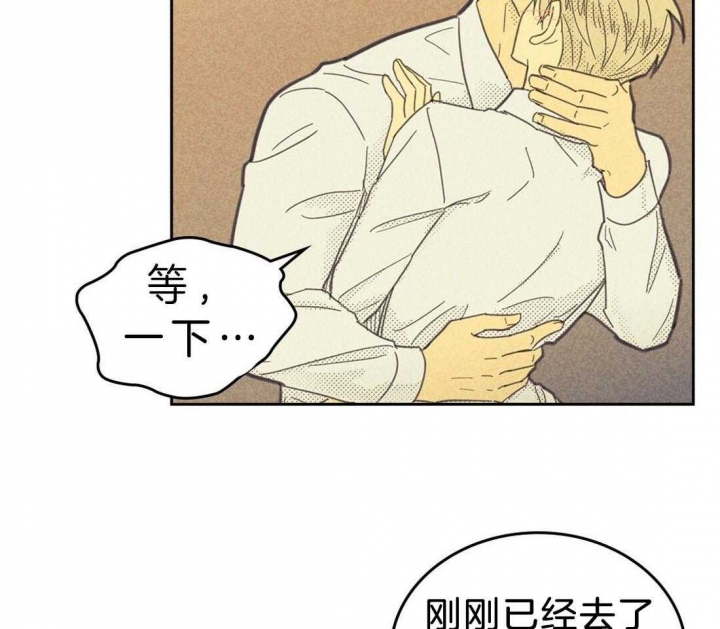 开或关(I+II季) 第118话 第23页