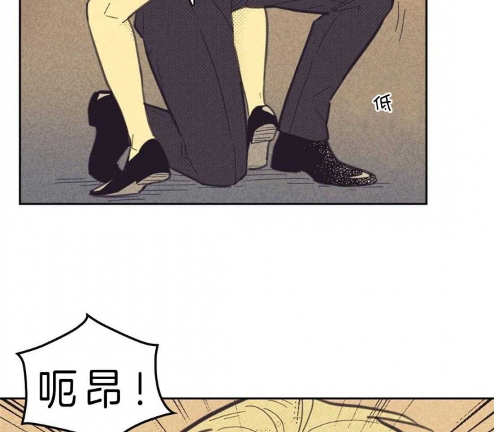 开或关(I+II季) 第118话 第26页