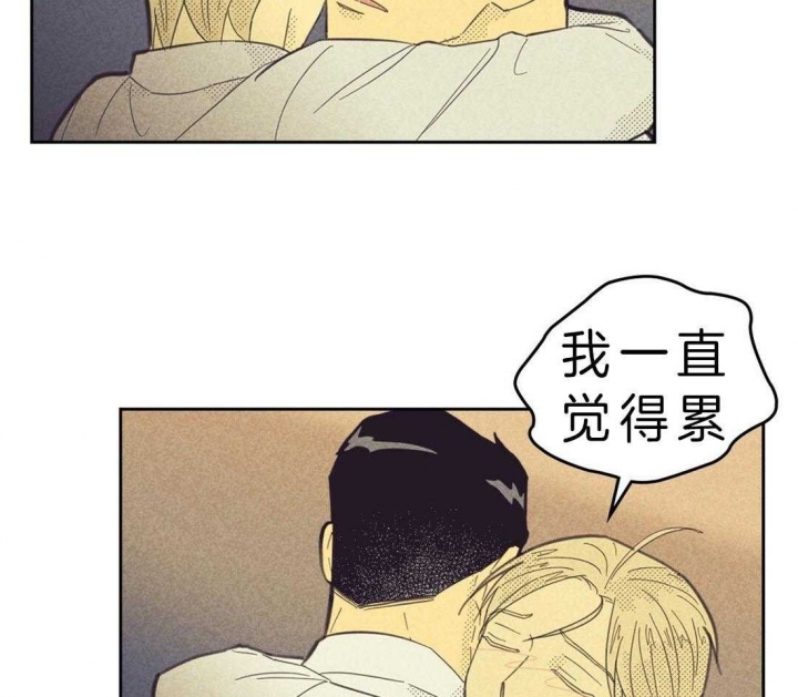 开或关(I+II季) 第118话 第30页