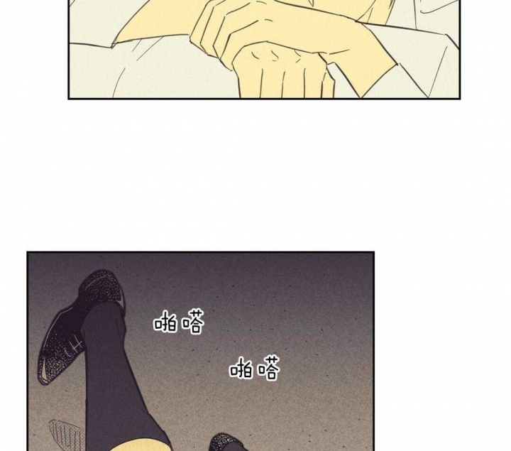 开或关(I+II季) 第119话 第4页