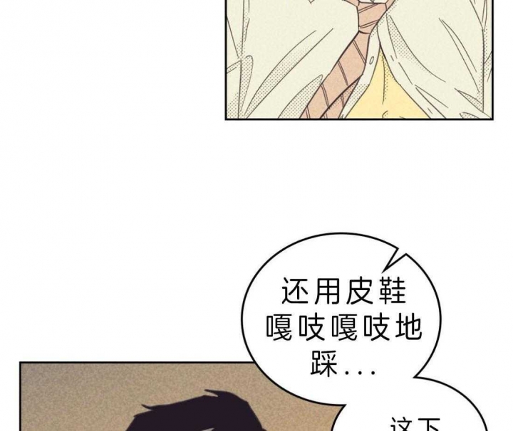 开或关(I+II季) 第120话 第25页