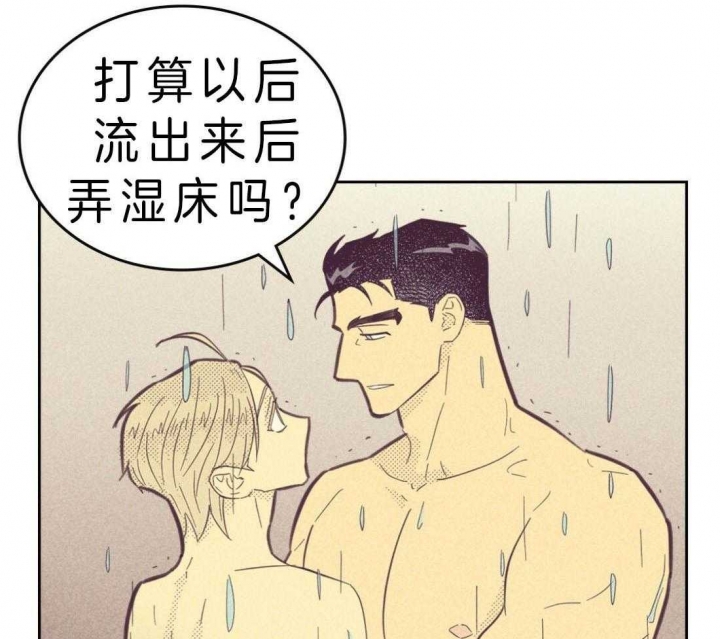 开或关(I+II季) 第121话 第12页