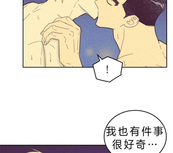 开或关(I+II季) 第121话 第32页