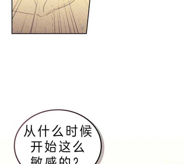 开或关(I+II季) 第121话 第36页
