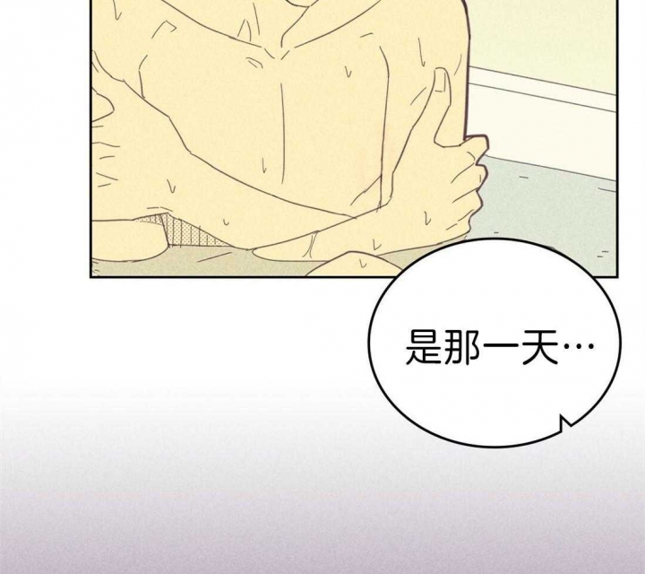 开或关(I+II季) 第122话 第6页