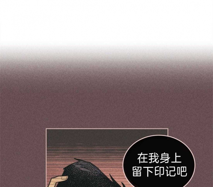 开或关(I+II季) 第123话 第23页
