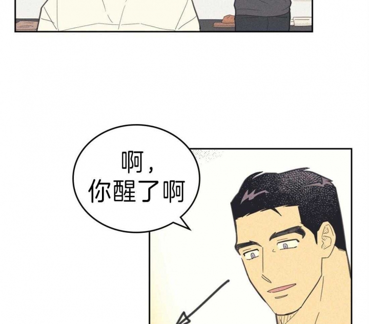 开或关(I+II季) 第123话 第29页