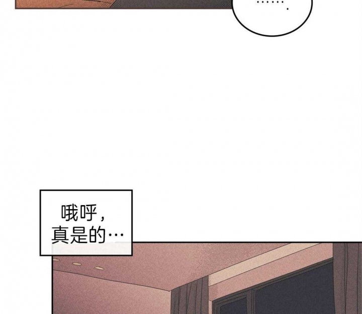 开或关(I+II季) 第123话 第8页