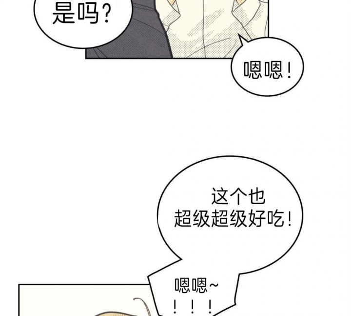 开或关(I+II季) 第124话 第12页