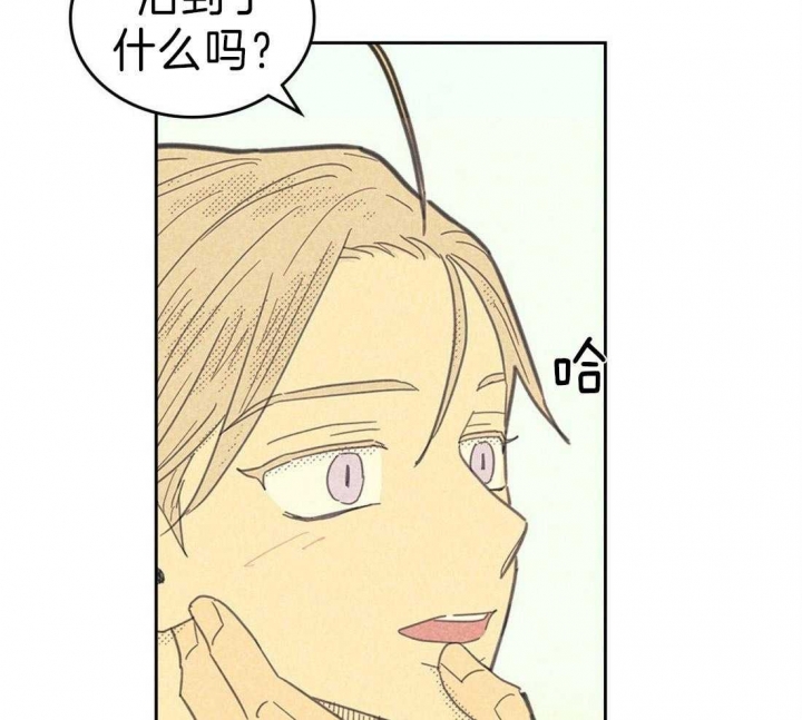 开或关(I+II季) 第124话 第19页
