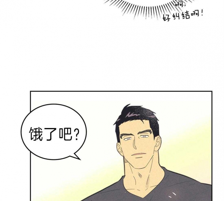 开或关(I+II季) 第124话 第6页