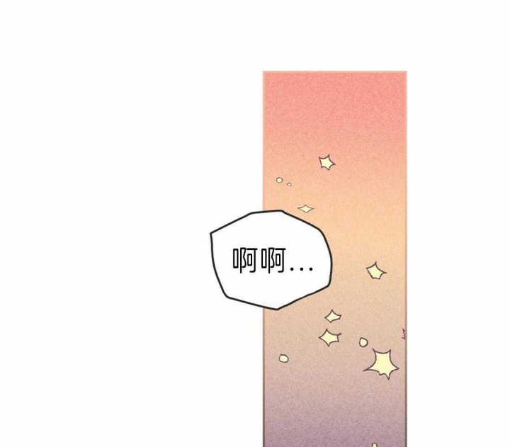 开或关(I+II季) 第125话 第15页