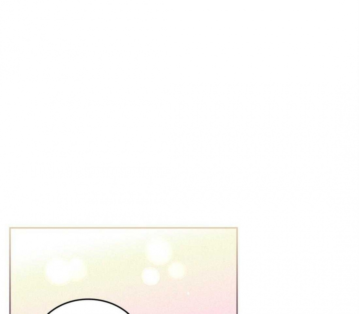 开或关(I+II季) 第125话 第17页
