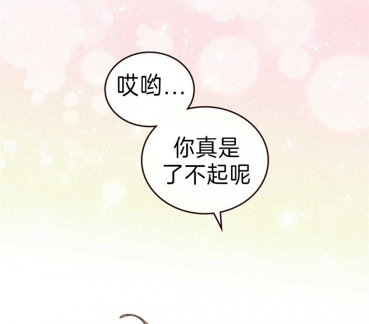 开或关(I+II季) 第125话 第23页