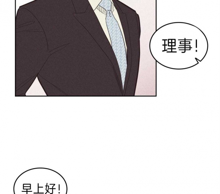 开或关(I+II季) 第125话 第30页