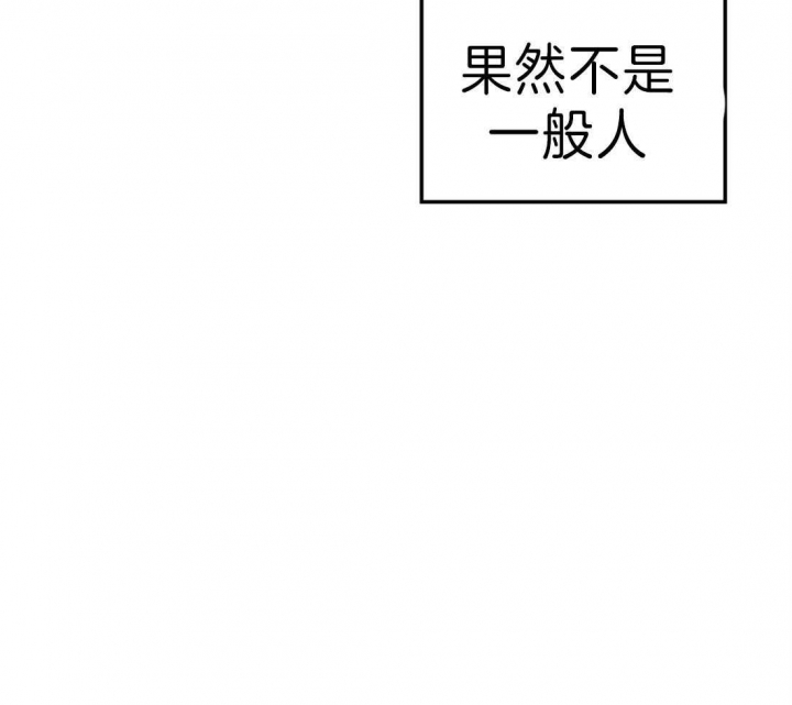 开或关(I+II季) 第125话 第40页