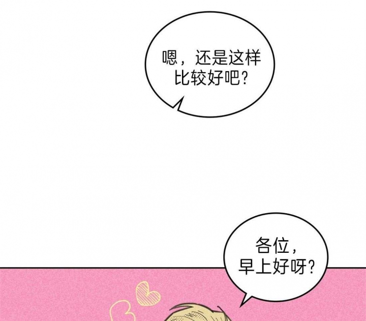 开或关(I+II季) 第126话 第11页