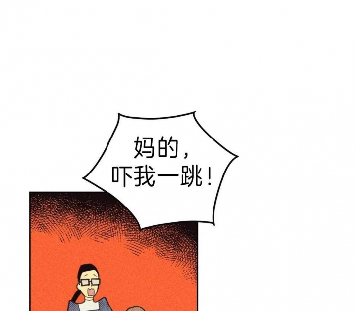 开或关(I+II季) 第126话 第13页