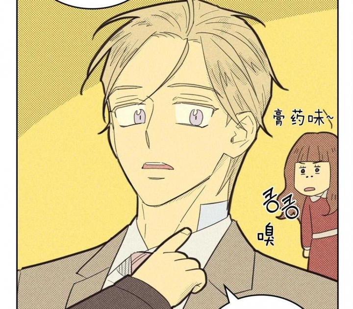 开或关(I+II季) 第126话 第17页